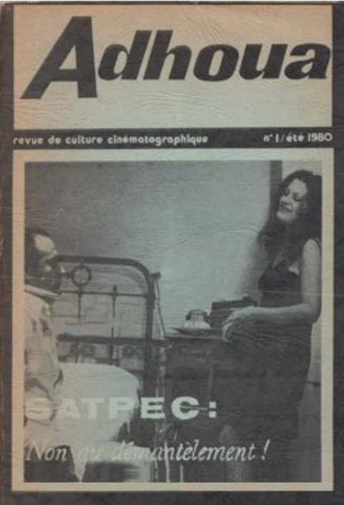 ADHOUA magazine side cover Issue 1 Summer 1980