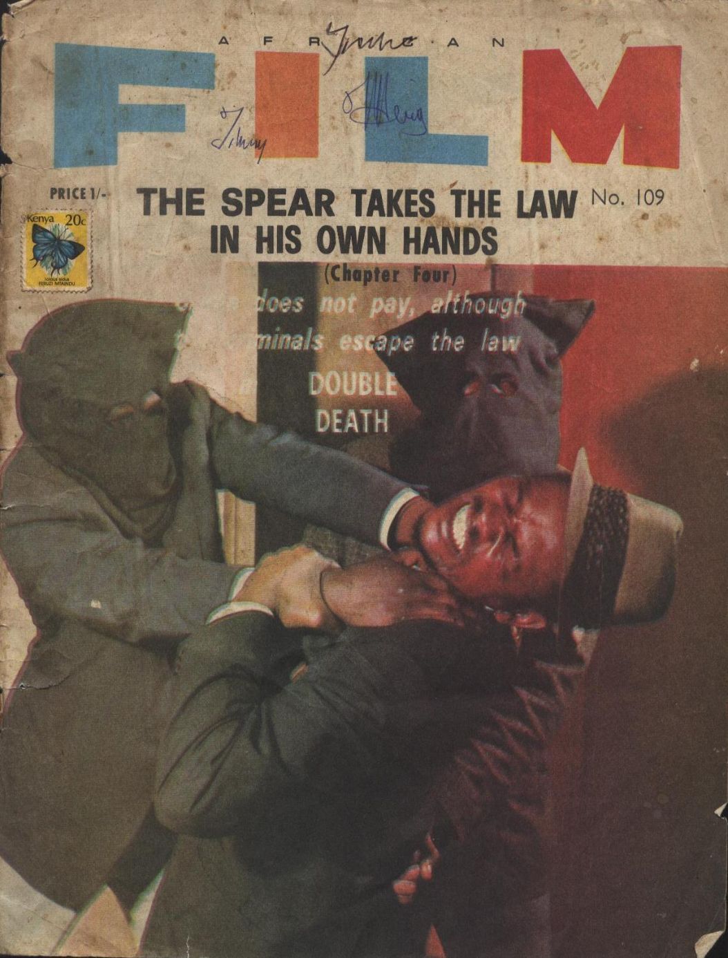 AFRICAN FILM magazine side cover Issue 109   