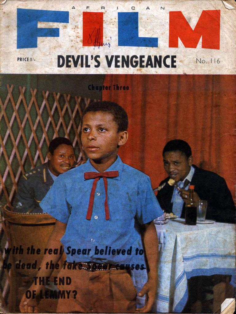 AFRICAN FILM magazine side cover Issue 116   