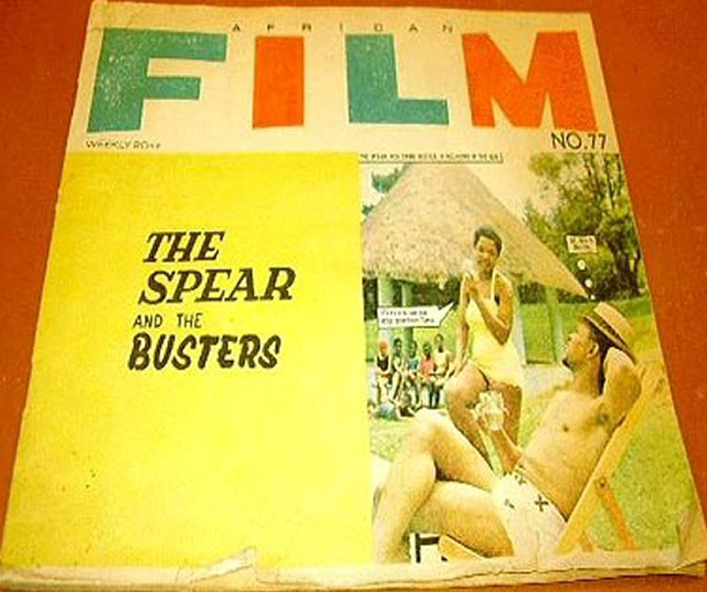 AFRICAN FILM magazine side cover Issue 77   