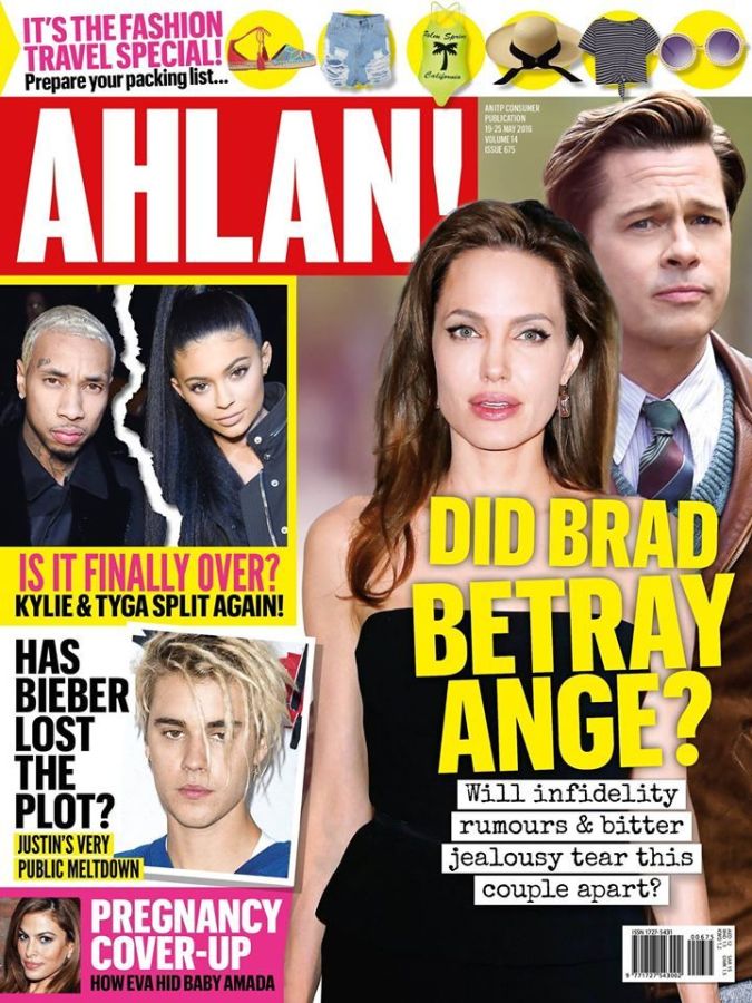 AHLANI  magazine side cover Issue 675 19 May 2016