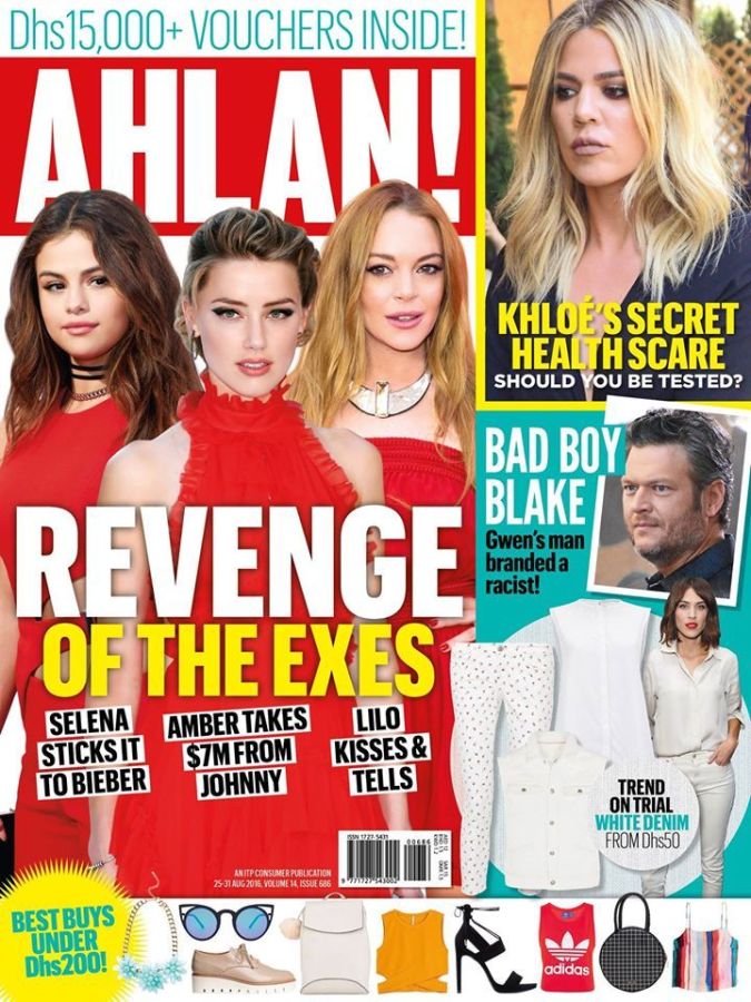 AHLANI  magazine side cover Issue 686 25 August 2016