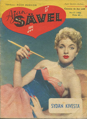 AJAN SAVEL magazine side cover Issue 17  1955