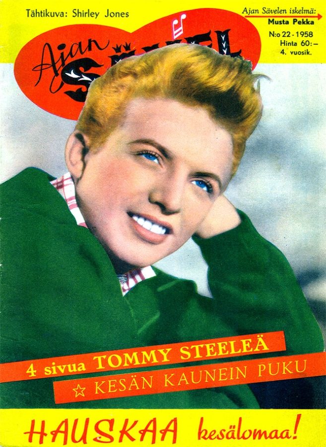 AJAN SAVEL magazine side cover Issue 22  1958
