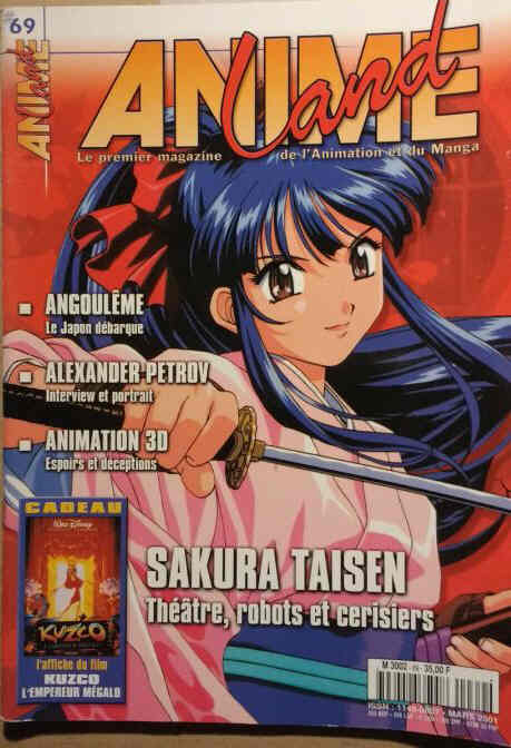 ANIMELAND magazine side cover Issue 69  March 2001