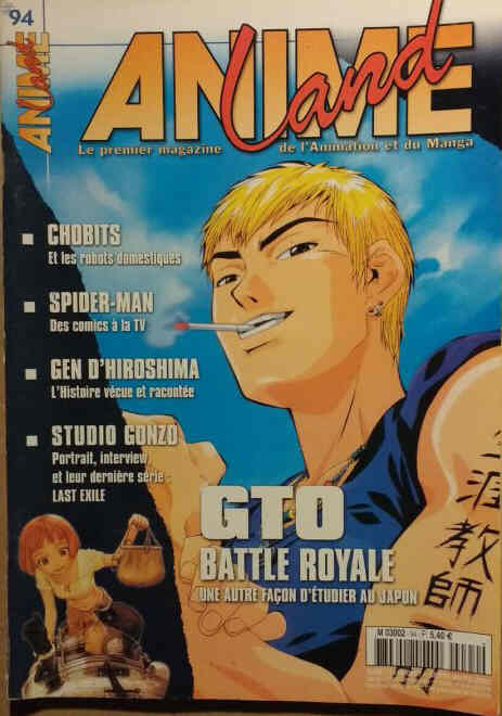 ANIMELAND magazine side cover Issue 94  September 2003