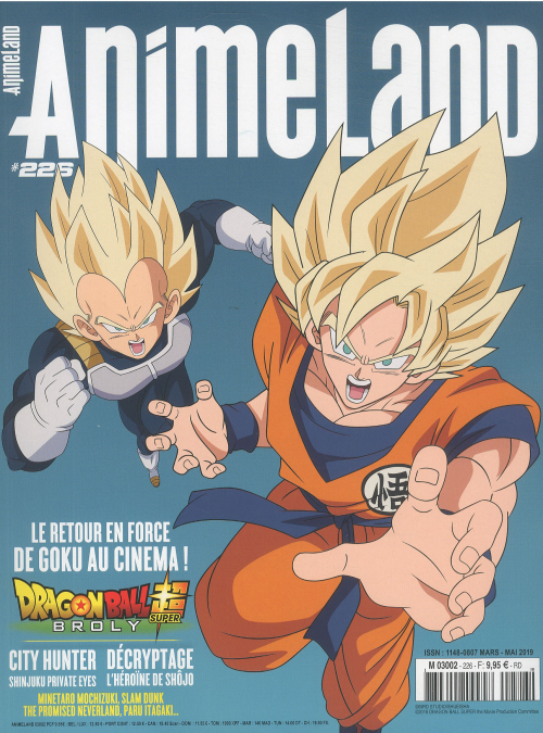 ANIMELAND magazine side cover Issue 226  June/July 2019
