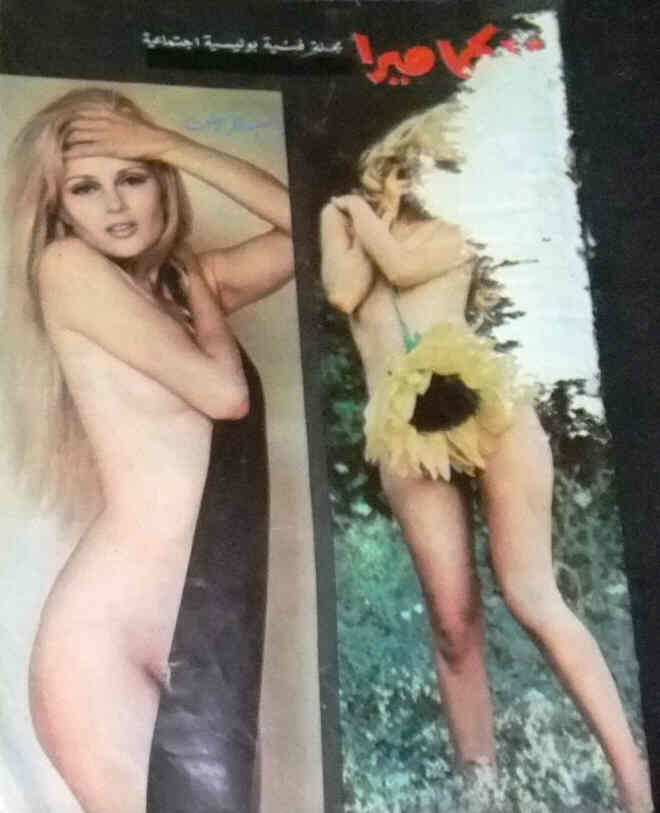 AL CAMERA magazine side cover Issue 80  1969