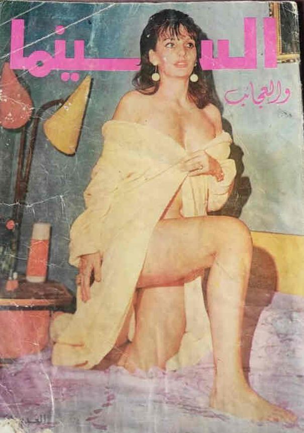 AL CINEMA (Lebanon) magazine side cover Issue 421   1968