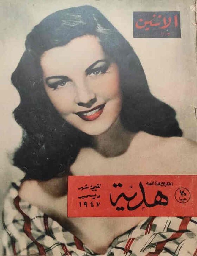 AL ITNEIN ALDUNIA magazine side cover Issue 703   1947