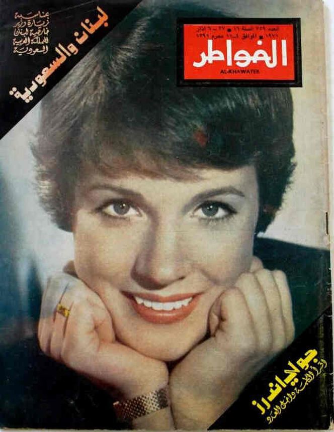 KAWATER magazine side cover Issue 759   1971