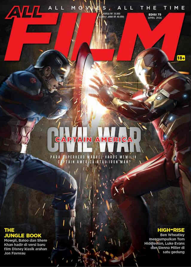 ALL FILM magazine side cover Issue 75 April 2016