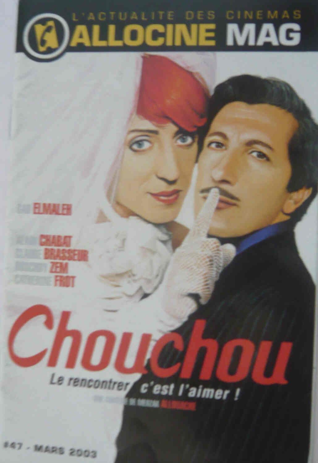 ALLOCINE magazine side cover Issue 47 March 2003
