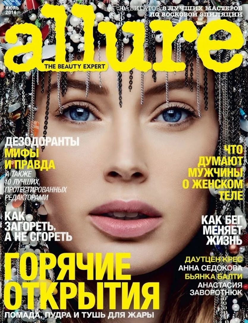 ALLURE RUSSIA magazine side cover  July 2014