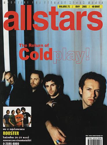 ALLSTARS magazine side cover Issue 75  May 2005