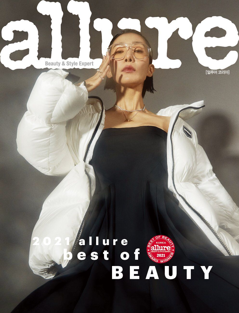 ALLURE KOREA magazine side cover  October 2021