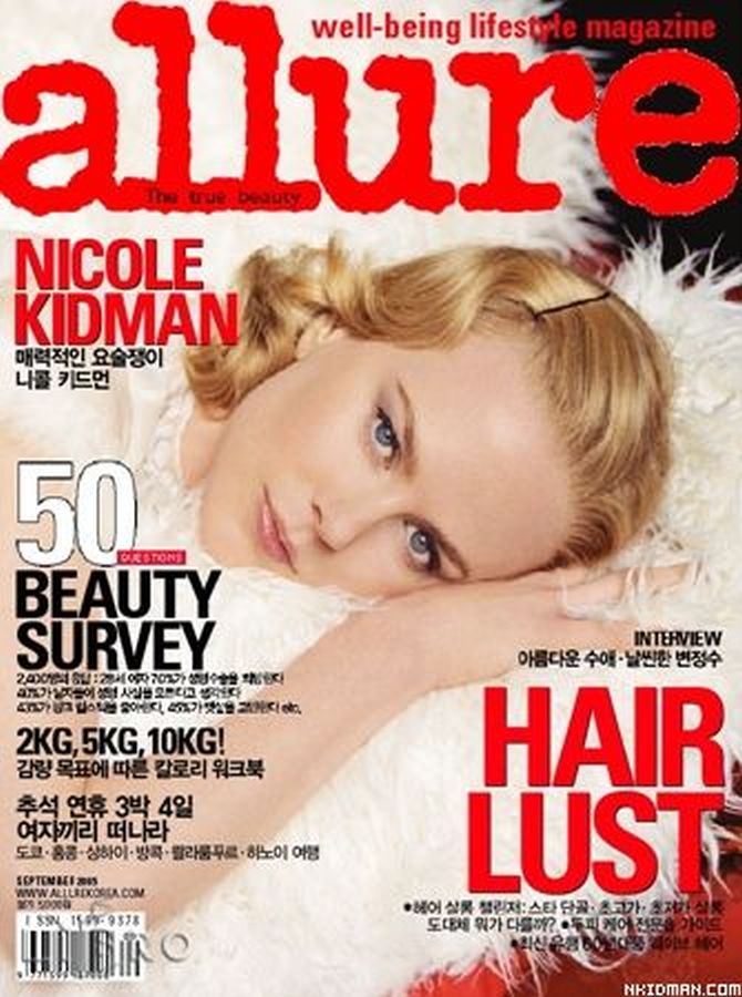 ALLURE KOREA magazine side cover  September 2005