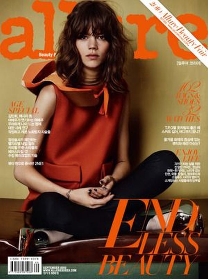 ALLURE KOREA magazine side cover  September 2010