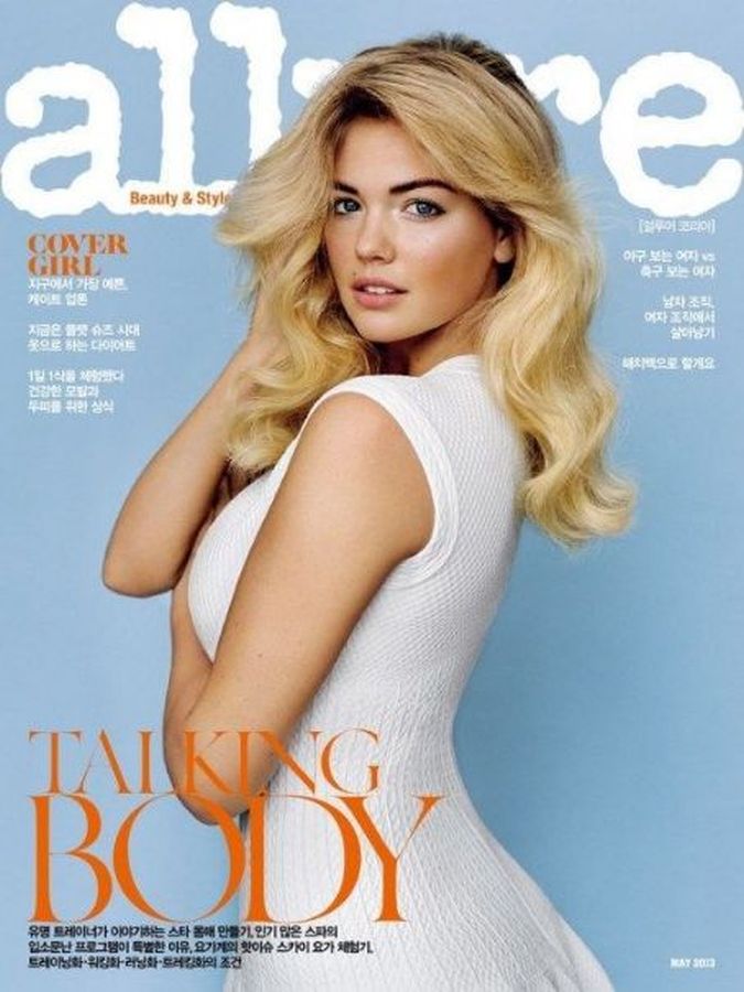 ALLURE KOREA magazine side cover  May 2013