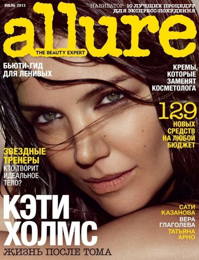 ALLURE RUSSIA magazine side cover  July 2013