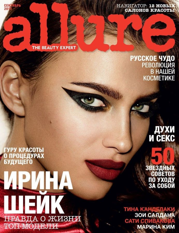 ALLURE RUSSIA magazine side cover  September 2013