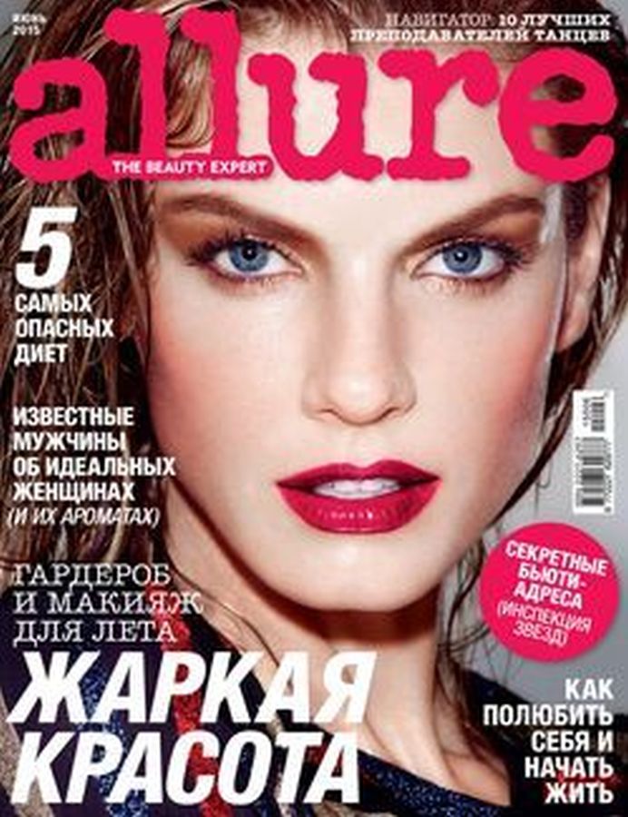 ALLURE RUSSIA magazine side cover  June 2015