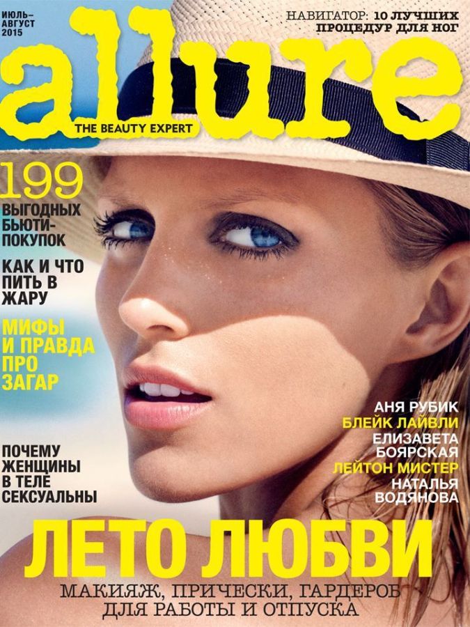 ALLURE RUSSIA magazine side cover  July/August 2015