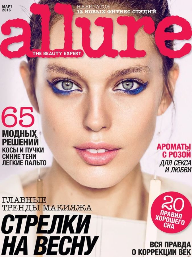 ALLURE RUSSIA magazine side cover  March 2016