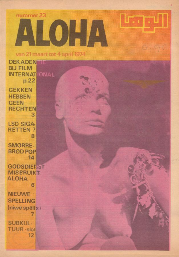 ALOHA magazine side cover Issue 23 21 March 1974