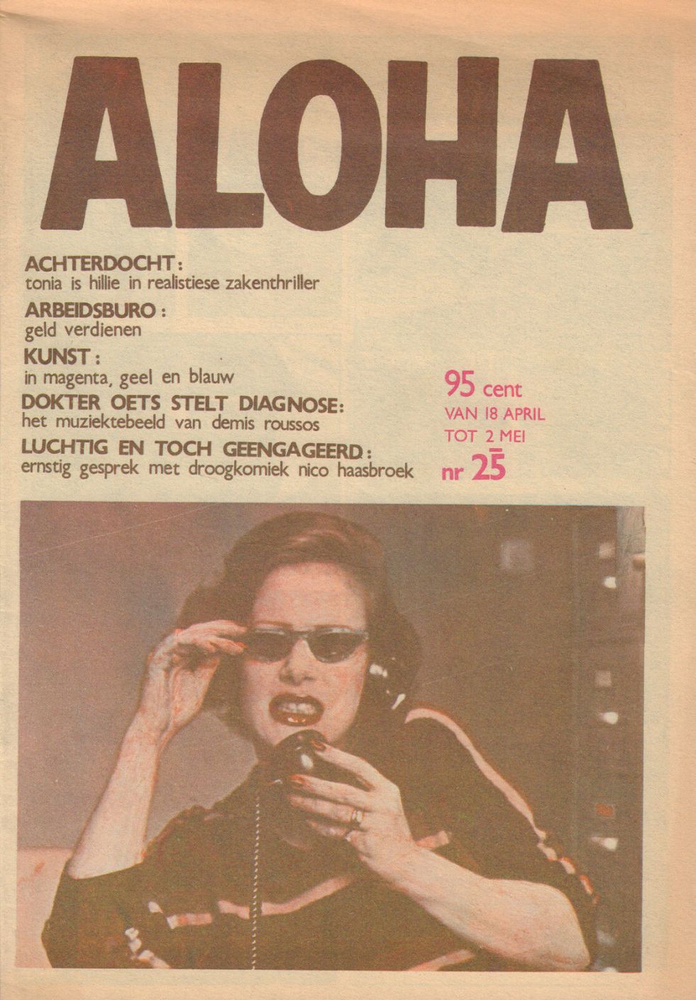 ALOHA magazine side cover Issue 25 18 April 1974