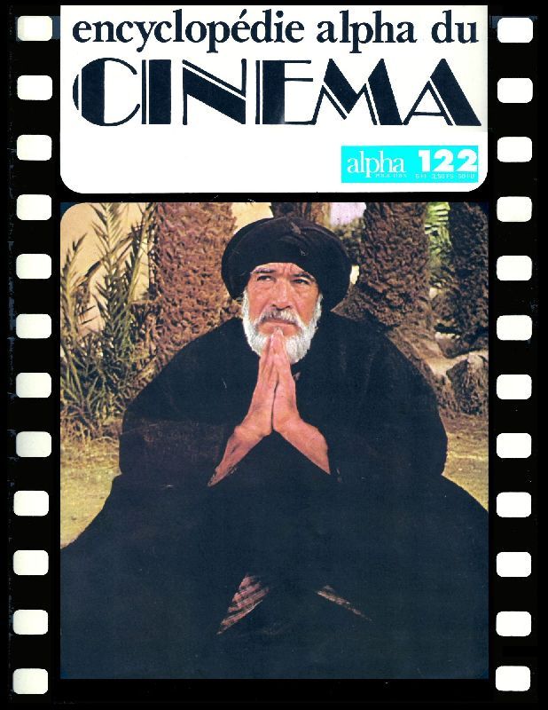 ENCYCLOPEDIE ALPHA DU CINEMA magazine side cover Issue 122  1978