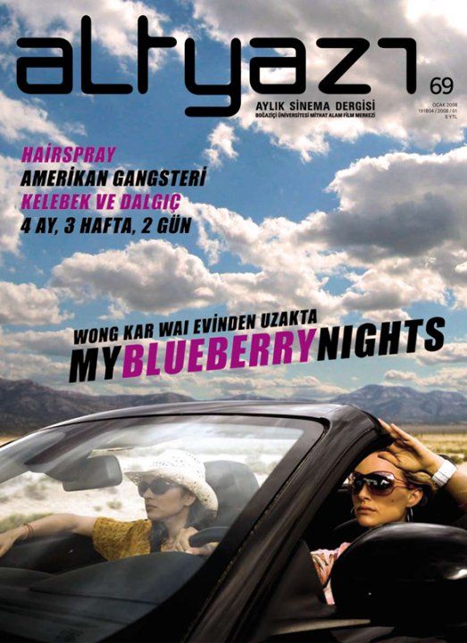 ALTYAZI magazine side cover Issue 69 January 2008