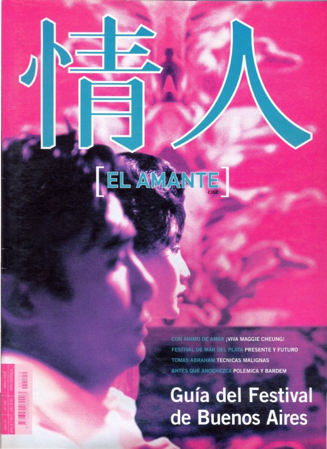 AMANTE CINE | EL magazine side cover Issue 109 April 2001
