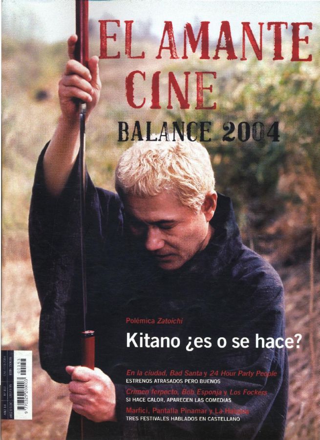 AMANTE CINE | EL magazine side cover Issue 153 January/February 2005