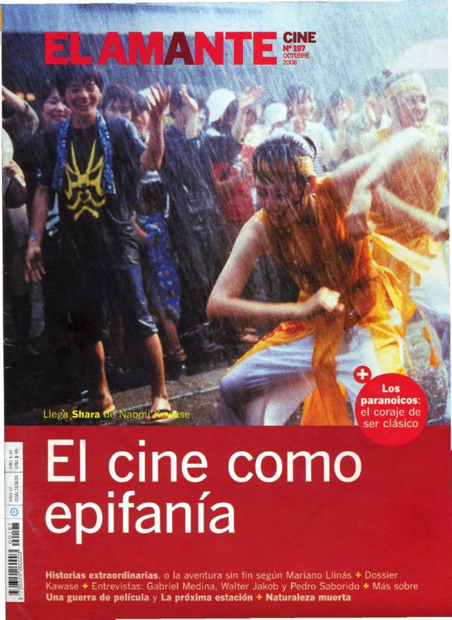 AMANTE CINE | EL magazine side cover Issue 197 October 2008