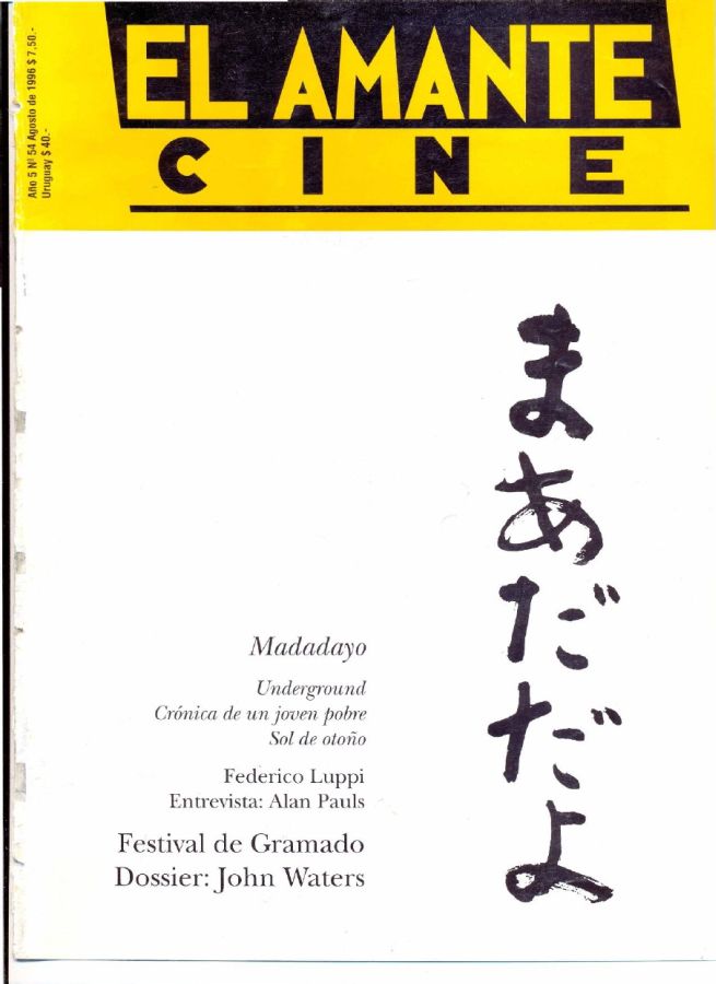 AMANTE CINE | EL magazine side cover Issue 54 August 1996