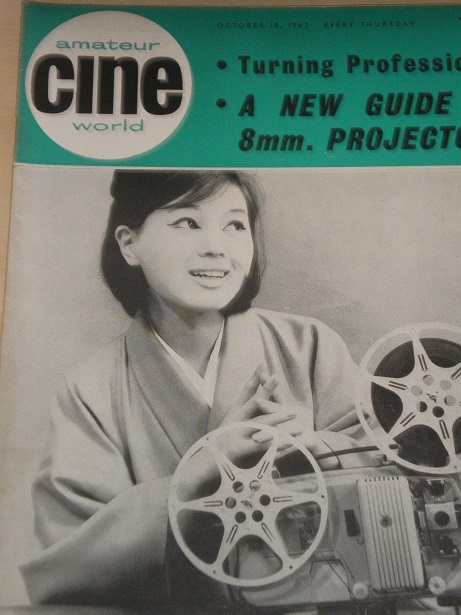 AMATEUR CINE WORLD magazine side cover 18 October 1962
