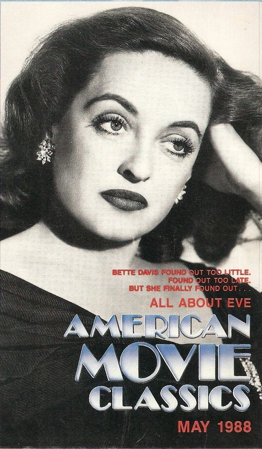 AMERICAN MOVIE CLASSICS magazine side cover May 1988