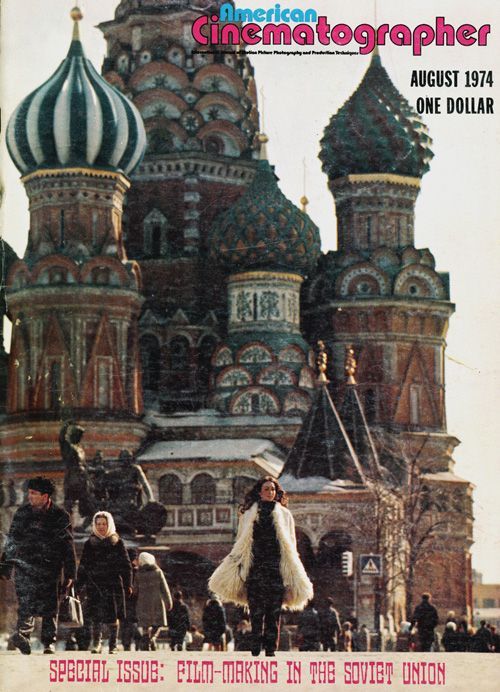 AMERICAN CINEMATOGRAPHER magazine side cover Issue 662 August 1974