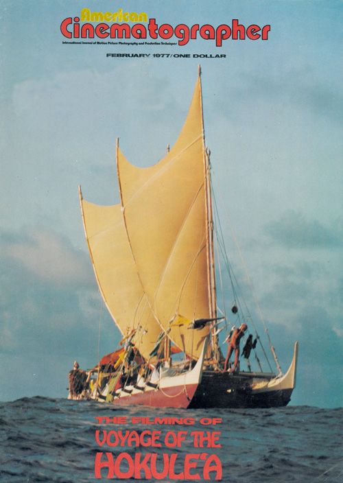 AMERICAN CINEMATOGRAPHER magazine side cover Issue 692 February 1977
