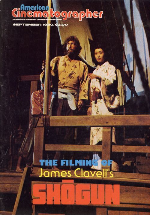 AMERICAN CINEMATOGRAPHER magazine side cover Issue 735 September 1980