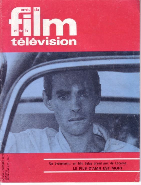 AMIS DU FILM magazine side cover Issue 233 October 1975