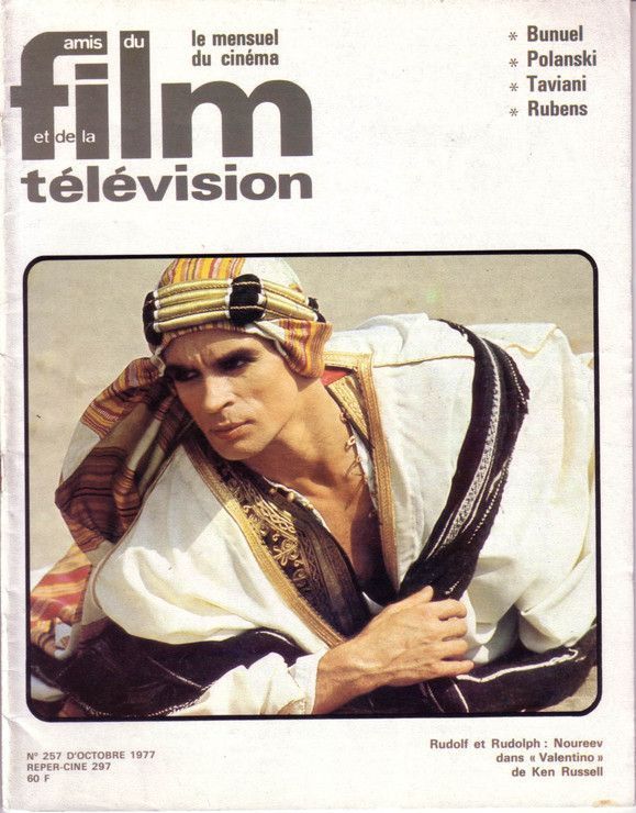 AMIS DU FILM magazine side cover Issue 257 October 1977