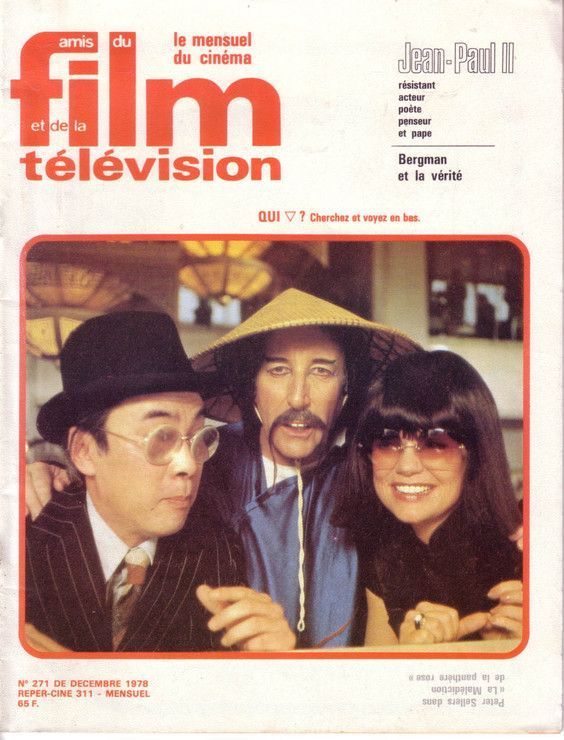 AMIS DU FILM magazine side cover Issue 271 December 1978