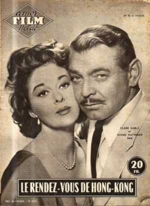 AMOR FILM magazine side cover Issue 95 December 1955