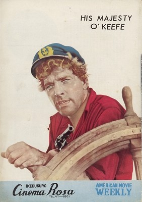 AMERICAN MOVIE WEEKLY magazine side cover  1954