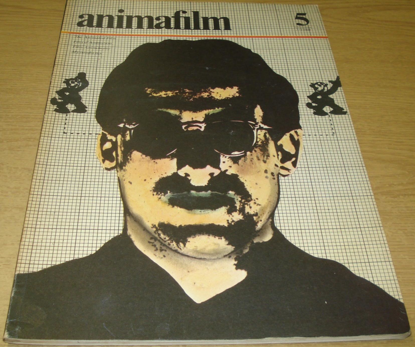 ANIMAFILM (France) magazine side cover Issue 5   1980