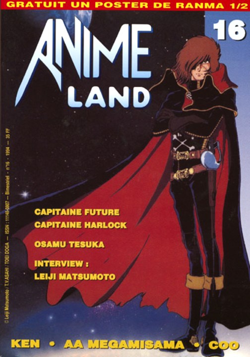 ANIMELAND magazine side cover Issue 16   1994