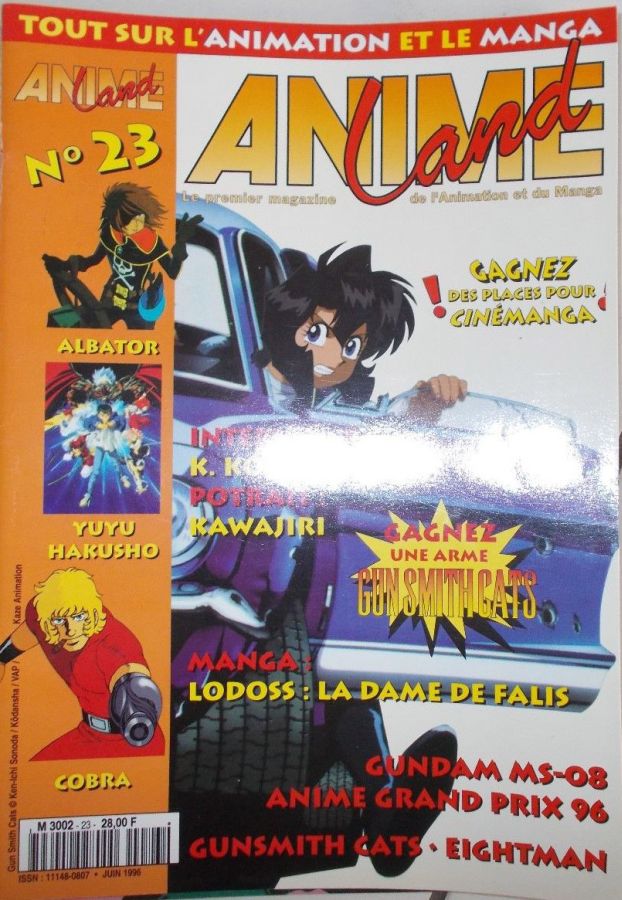 ANIMELAND magazine side cover Issue 23  June 1996