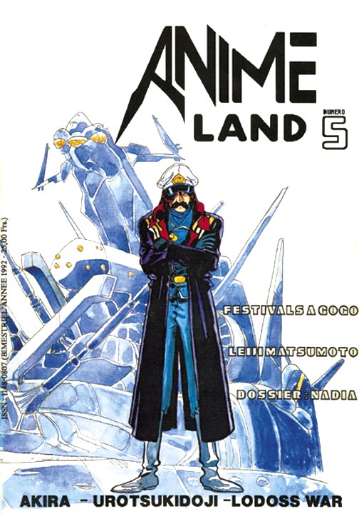 ANIMELAND magazine side cover Issue 5  May/June 1992